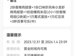 -肯德基(龙盛新天地店)