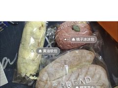 -C·BREAD饱仓(北苑店)
