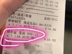 -盒马鲜生(189购物中心店)