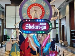 -清远熹乐谷温泉度假酒店