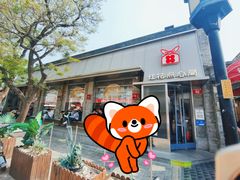 -红花点心局(护国寺店)