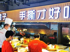 -鸽子窝(宋庄店)