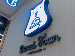 门面-丹礼糖甜品