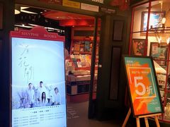 门面-矢量咖啡(万象汇店)