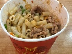 -江三王记牛杂馆(总店)