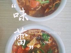 -一家人面馆(三条巷店)