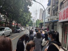 -蓉城西二道无名冒菜(西二道街店)
