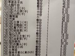 账单-海底捞火锅(河东万达广场店)