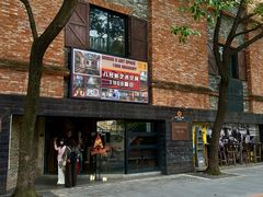 -八号桥艺术空间1908粮仓