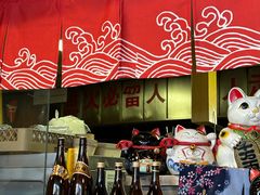 -日出拉面(望京店)