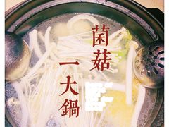 -润泽园椰子鸡(汇一城店)
