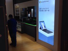 -微软授权专卖店(陆家嘴中心店)