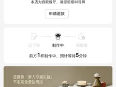 -COSTA COFFEE(新奥购物中心店)