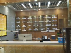 -亨得利名表服务中心(上海湾店)