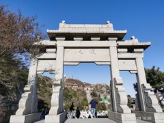 -泰山风景名胜区