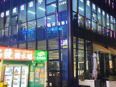 -健成运动中心·体适能跆拳道少儿格斗体考跳绳