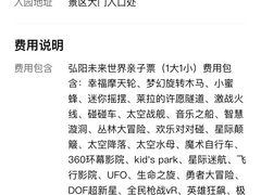 -弘阳·未来世界(弘阳广场店)