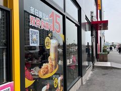门面-麦当劳(成都时代奥特莱斯店)