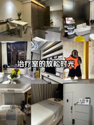 -JNK皮肤管理中心