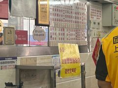 -穗银肠粉店(东川路店)