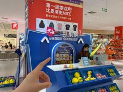 -龙湖重庆时代天街