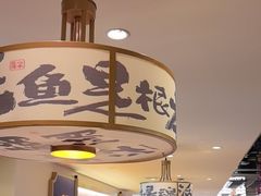 -涿派·炝锅鱼(涿州店)