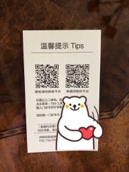 点击看大图 -美德因妇儿医院