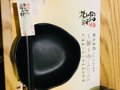 -伊豆野菜村(大族广场店)