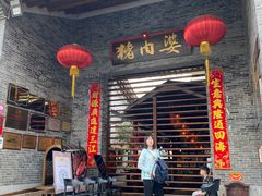 门面-猪肉婆私房菜(容桂总店)