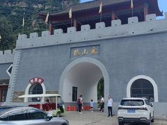 -孤山寨风景区