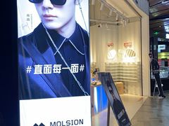 -砂之船奥莱(南京江宁店)