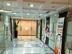 -爱康国宾体检中心(五角场万达广场分院)