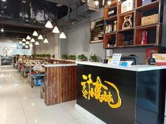-二十一分小锅炖(皓月店)
