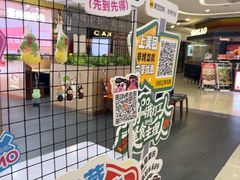 -非烤勿扰自助烤肉(合胜百货店)