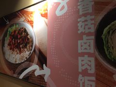 -永和大王(春日上新·凤凰东街店)