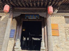 -白鹿原影视城