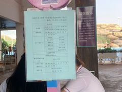 -泉城欧乐堡水上世界