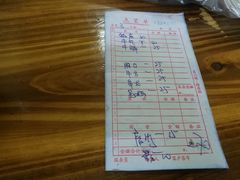 账单-柴头哥·牛肉火锅(爱民路店)
