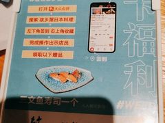 -故乡屋日本料理(八一广场店)