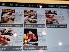 -北京泰富酒店-道日本料理餐厅