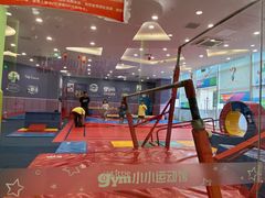 -小小运动馆(罗宾森中心)