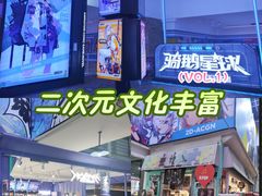-骑鹅公社(南开大悦城店)