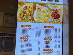 -一记面馆(易发店)