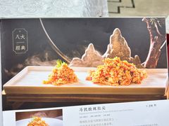 -马凯餐厅(地安门店)