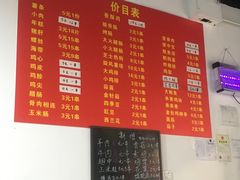 -阿姨小肉摊(同济西苑店)
