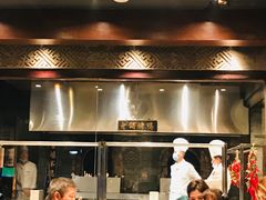-北京老铺烤鸭(西稍门店)