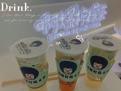 -阿爆柠檬茶(容桂店)