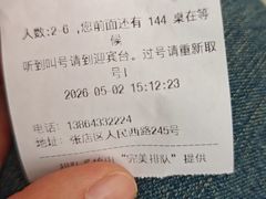-小寒羊烧烤(凯瑞时代大厦店)