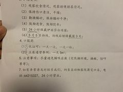 -纳吉亚猫专科动物诊疗中心(蒋宅口分院)