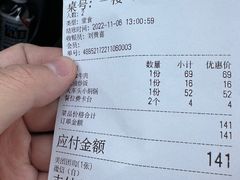 -奇滋豆味(南十四道街店)